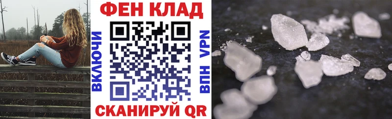 hydra tor Ступино АМФ 97%