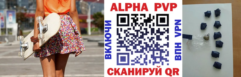 APVP крисы CK  закладки  Ступино 
