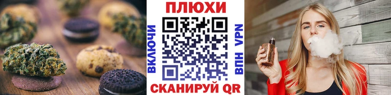 shop официальный сайт  Ступино  Еда ТГК конопля  где найти  