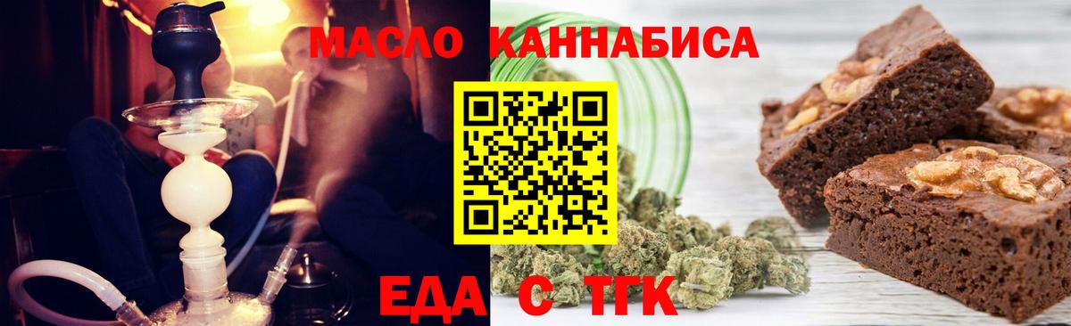 Ступино  Canna-Cookies марихуана  Вход с VPN 