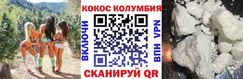 Кокаин Columbia  где можно купить наркотик  Ступино 