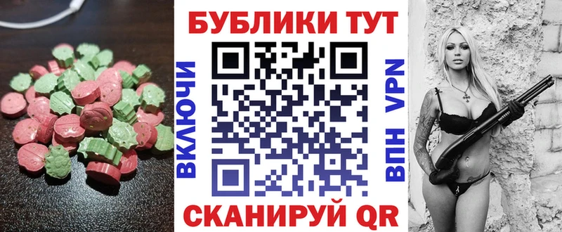продажа наркотиков  Ступино  Экстази VHQ 