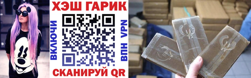 продажа наркотиков  Ступино  ГАШ ice o lator 