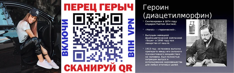 ГЕРОИН хмурый Ступино