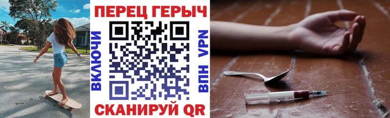 Героин герыч  купить   Ступино 