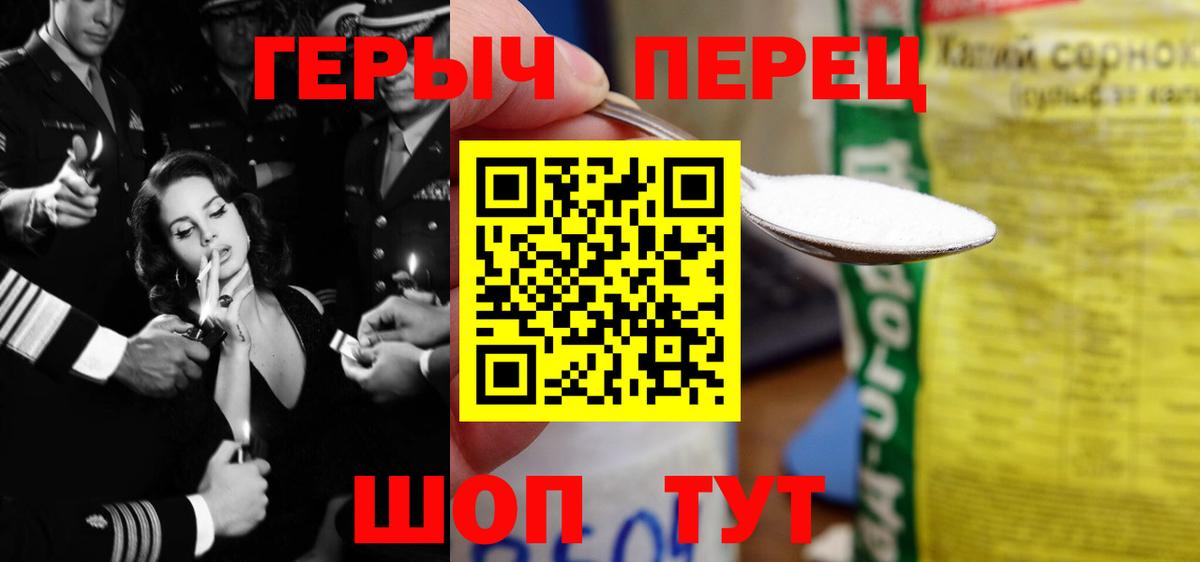 ГЕРОИН Афган  ГЕРОИН  Ступино  Вход с VPN 