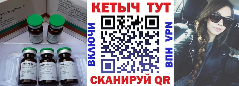 Кетамин VHQ Ступино