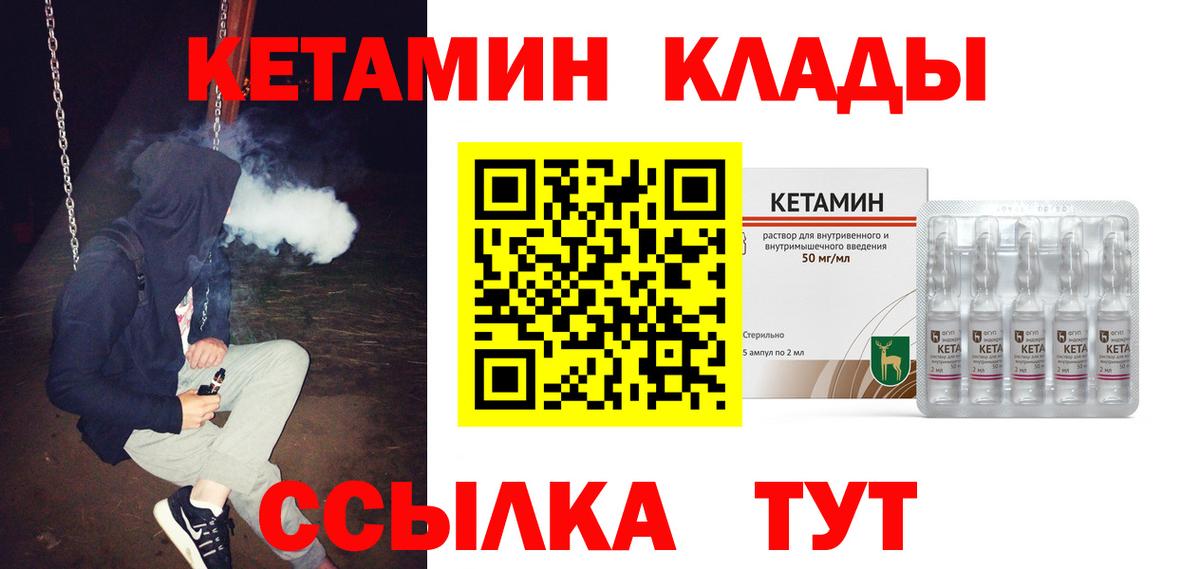 MDMA  Кокаин  Ступино  Вход с VPN  Марихуана  ГАШИШ  Мефедрон  