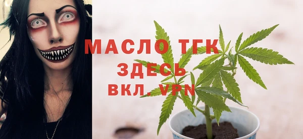 мефедрон мука Алексин
