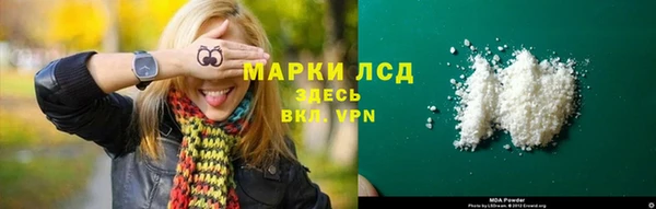 мефедрон мука Алексин