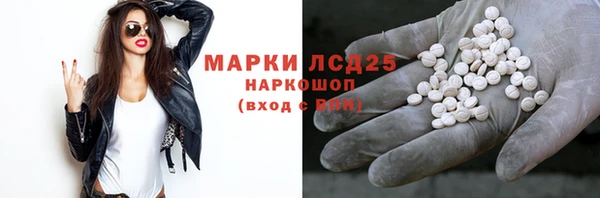 кристаллы Абдулино