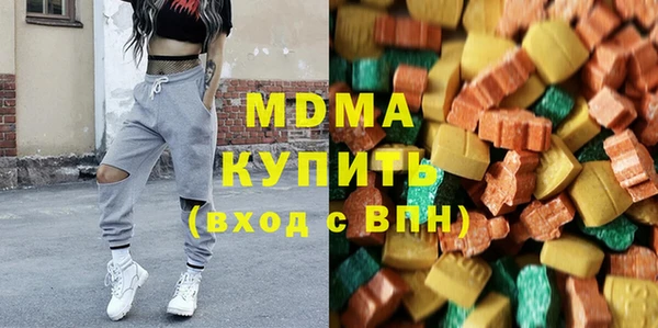 мефедрон мука Алексин