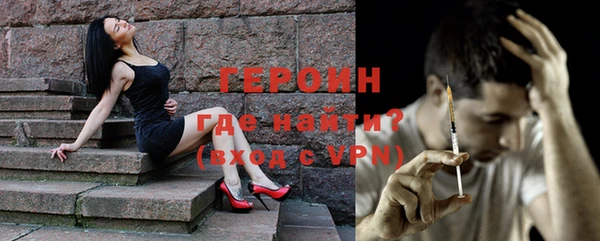 стаф Галич