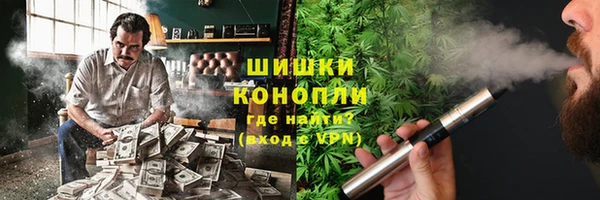 мефедрон мука Алексин