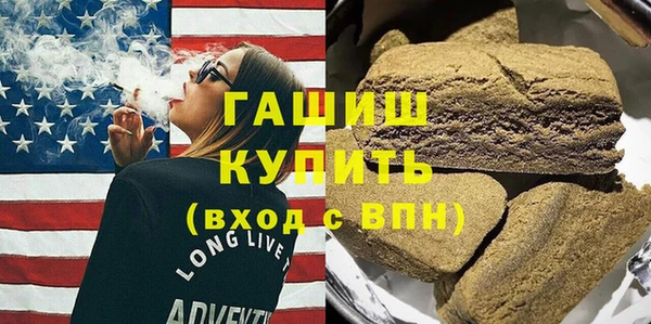 спайс Абинск