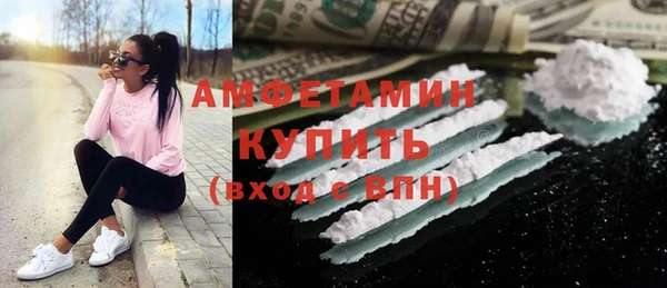 мефедрон мука Алексин