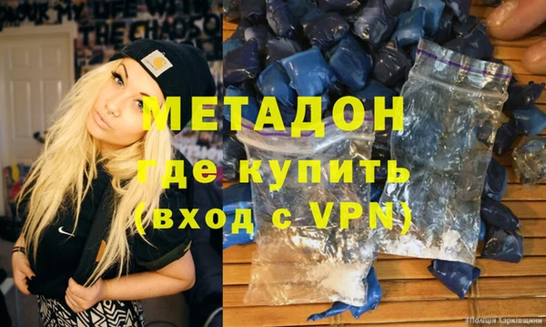 мефедрон мука Алексин