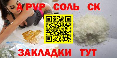сатива Пыть-Ях