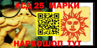 сатива Пыть-Ях