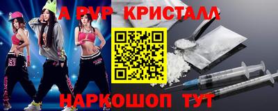 а пвп мука Пушкино