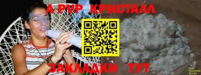 сатива Пыть-Ях