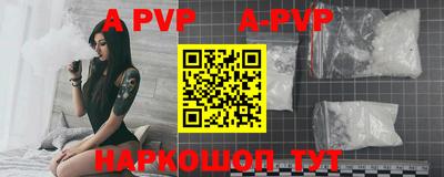 а пвп мука Пушкино