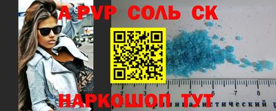 дурь Пугачёв