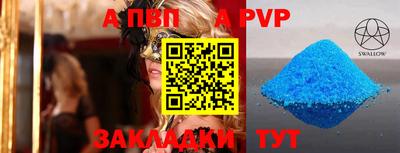 сатива Пыть-Ях