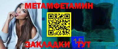 сатива Пыть-Ях