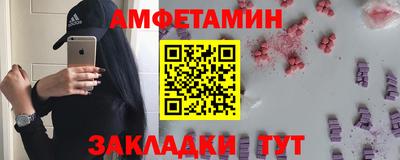 сатива Пыть-Ях