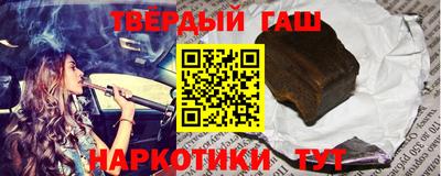 сатива Пыть-Ях
