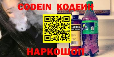 сатива Пыть-Ях