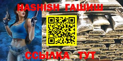 сатива Пыть-Ях