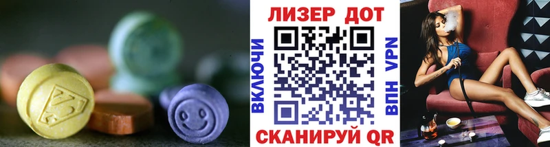 hydra tor  Ступино  Лсд 25 экстази ecstasy 