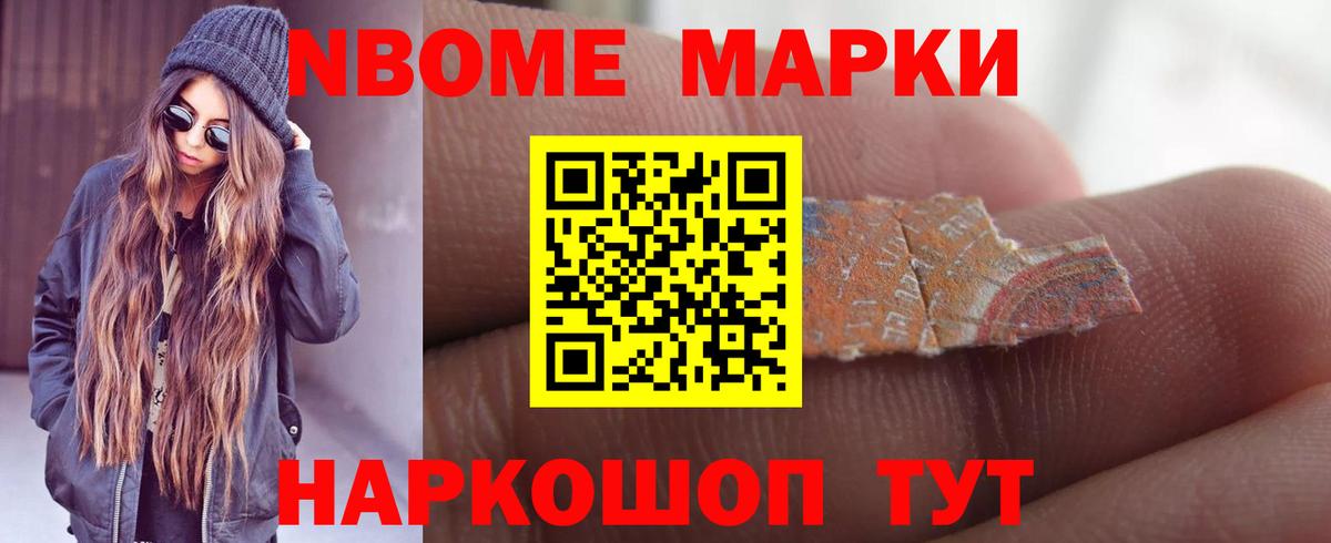 LSD-25 экстази кислота Ступино