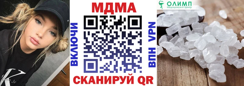 где найти   Ступино  MDMA кристаллы 
