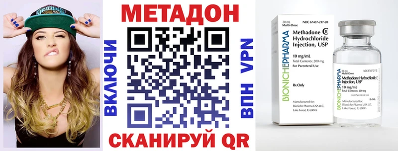МЕТАДОН белоснежный Ступино