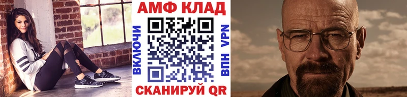 МЕТАМФЕТАМИН пудра что такое наркотик Ступино