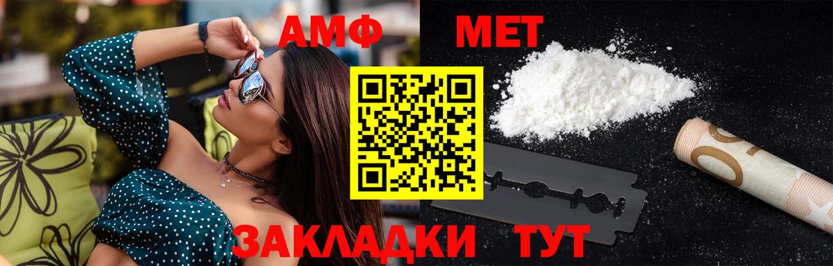 Ступино  Метамфетамин витя  Вход с VPN 