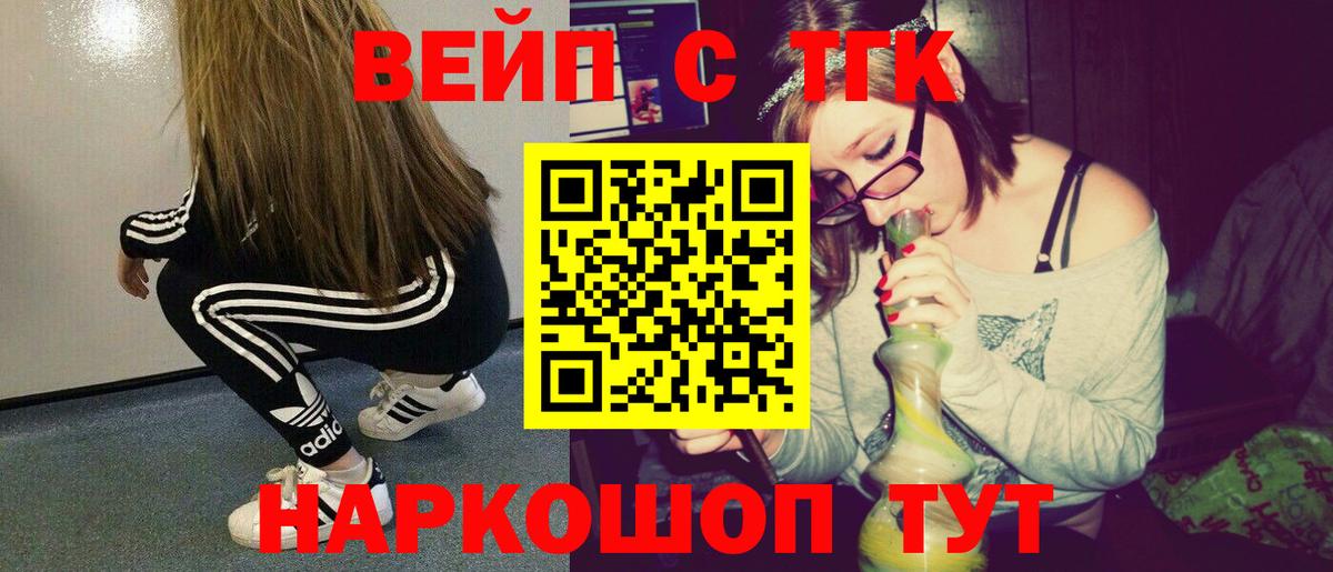 Дистиллят ТГК гашишное масло  Дистиллят ТГК Wax  Ступино  наркотики  Вход с VPN 