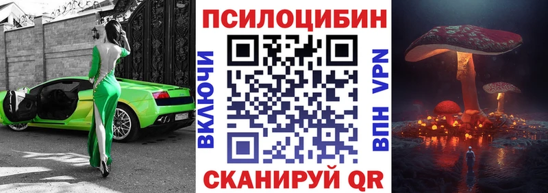 Псилоцибиновые грибы ЛСД  Ступино 