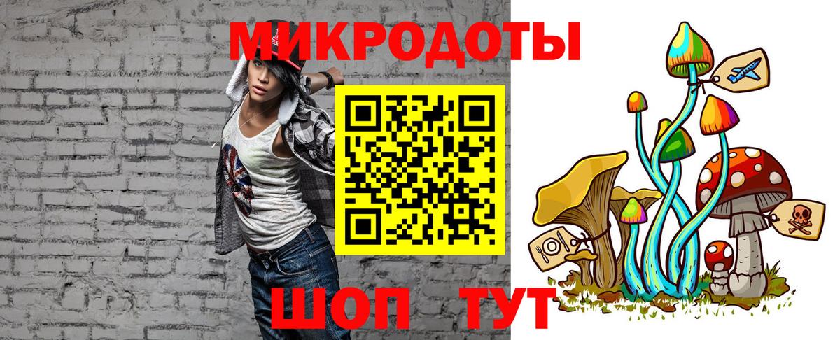 Галлюциногенные грибы ЛСД Ступино