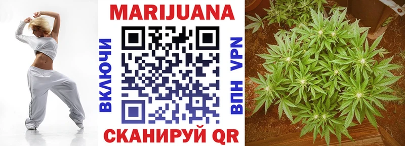 Канабис планчик  Ступино 