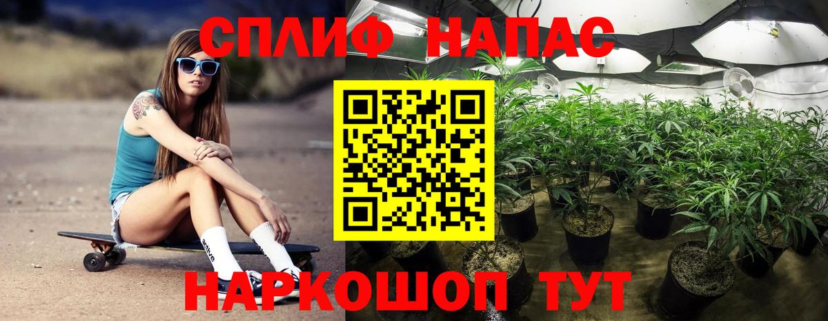 Марихуана White Widow Ступино